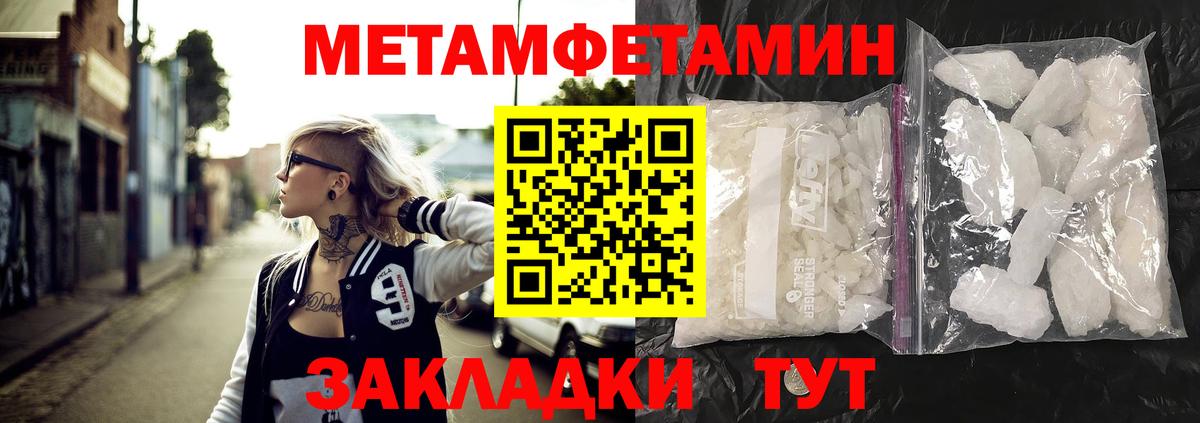 АМФ Розовый Златоуст