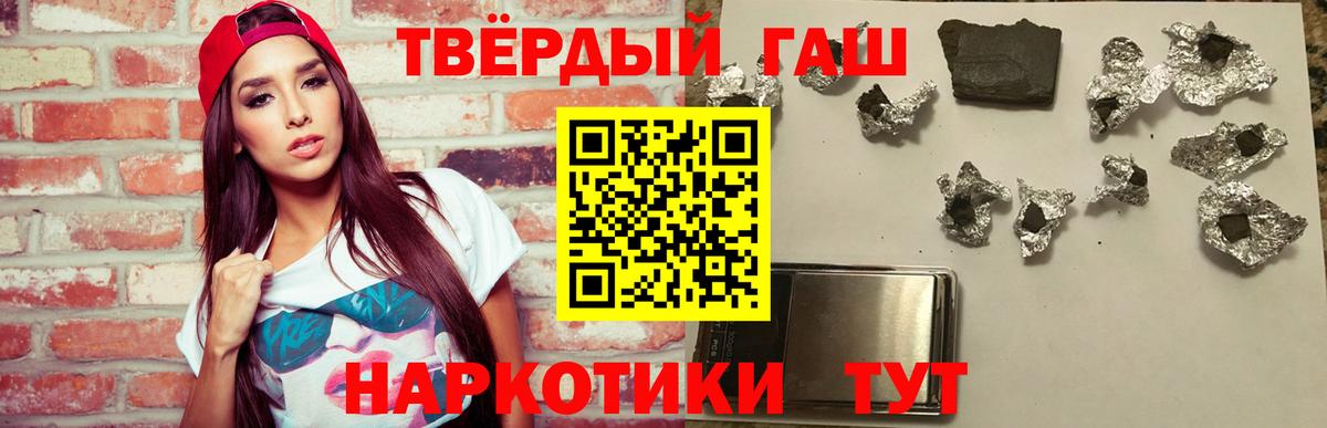 Златоуст  как найти наркотики  Вход с VPN  ГАШ Ice-O-Lator  Гашиш убойный 
