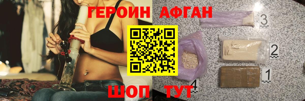 Златоуст  ГЕРОИН гречка  Вход с VPN 
