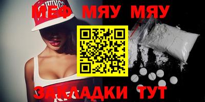 ALPHA PVP Беслан