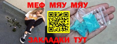 ALPHA PVP Беслан