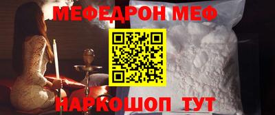 spice Бийск