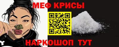 ALPHA PVP Беслан