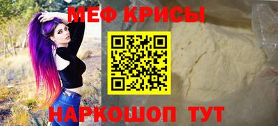 spice Бийск