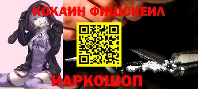 ALPHA PVP Беслан