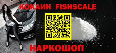 ALPHA PVP Беслан