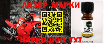 ALPHA PVP Беслан