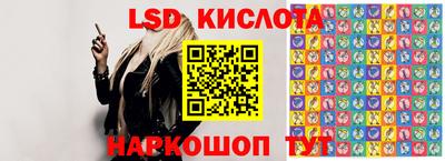 spice Бийск