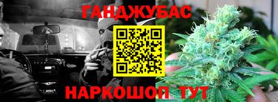 spice Бийск