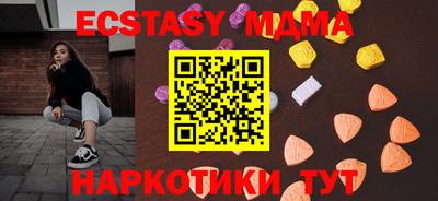 spice Бийск