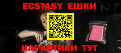spice Бийск