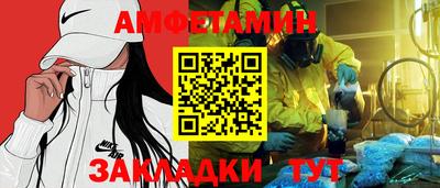 герыч Берёзовский