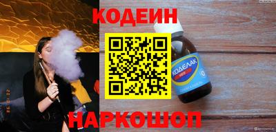 spice Бийск