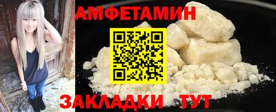 spice Бийск