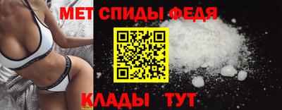 spice Бийск