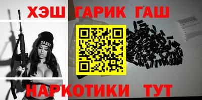 spice Бийск