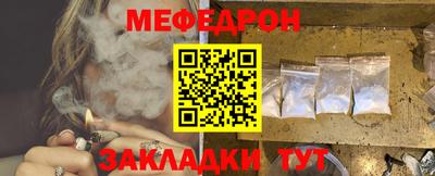 mdpv Ярцево