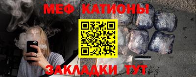 ALPHA PVP Беслан