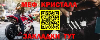 ALPHA PVP Беслан