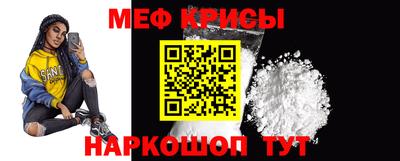 spice Бийск
