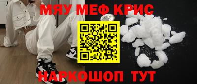 ALPHA PVP Беслан