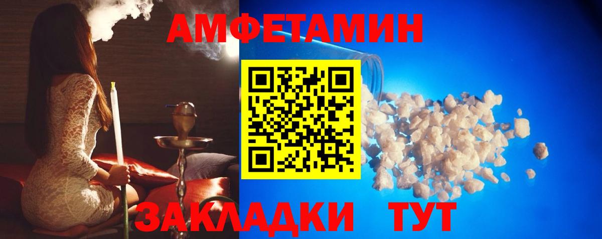 Первитин кристалл Златоуст