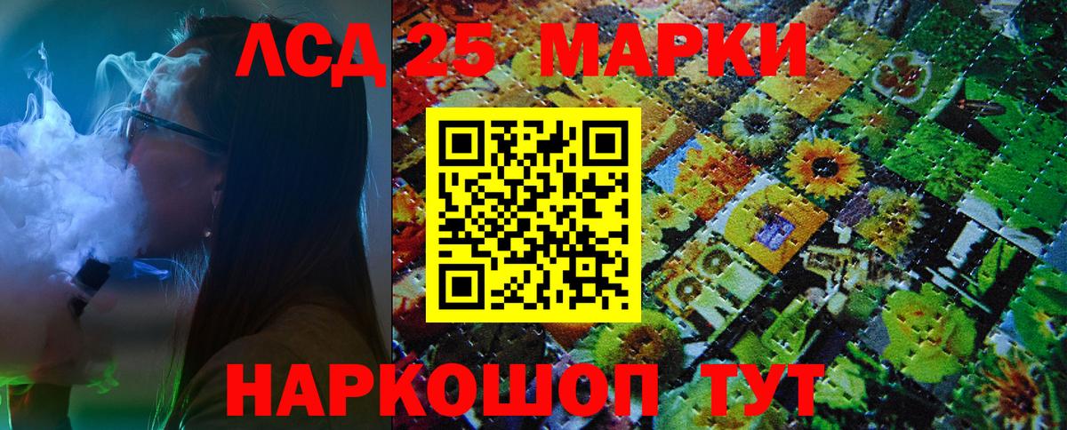 Златоуст  продажа наркотиков  Вход с VPN  Наркотические марки 1,5мг  Наркотические марки 1,5мг 