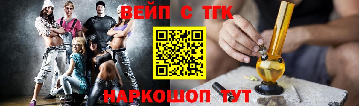 мега   Дистиллят ТГК жижа  Златоуст  Вход с VPN  Дистиллят ТГК жижа 